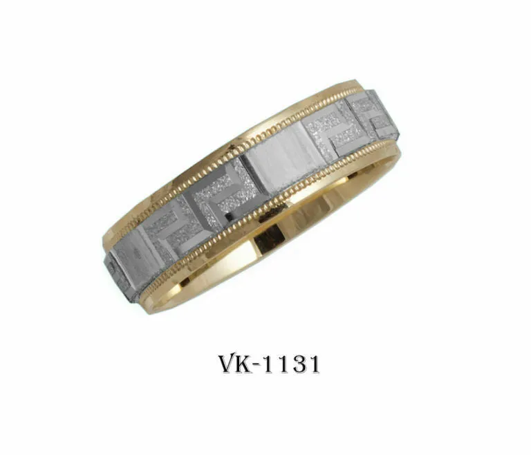 18k Solid Gold Elegant Ladies Modern Stipple Finished Flat Band 6mm Ring VK1131v