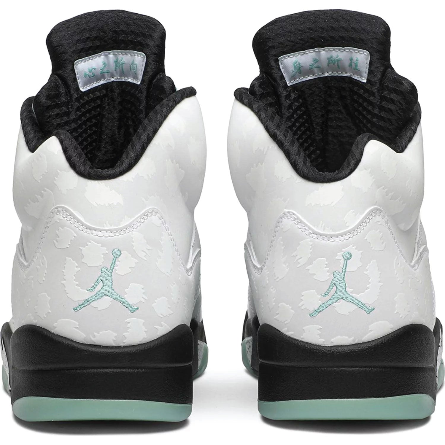 Air Jordan 5 Retro 'Island Green'